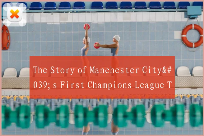 The Story of Manchester City's First Champions League Triumph in English Football
